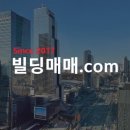 빌딩닷컴부동산중개 네이버블로그