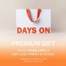 써 비어 이미지