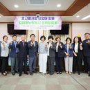 박은희