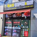 베스트생갈비찜&찜닭 이미지