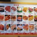 진미꼬치 - 경주시 입실시장길 18 | 진미꼬치