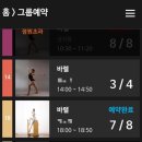 케어 필라테스 안성점 | 샵 필라테스 공도점 9,900원 체험 후기｜첫 수업만에 22회 결제한 이유 (내돈내산)