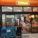 TOYMON 네이버블로그