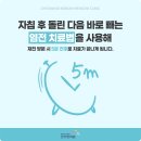 내담한의원 이미지