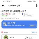 리빙스크린골프 이미지