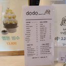 과일빙수까페