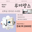 FOREST공인중개사사무소 이미지