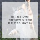 선한약속치과의원 이미지