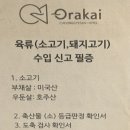 오라카이 청계산 호텔 | 오라카이 청계산 호텔 Level B1 이탈리안레스토랑 조식 후기