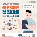 한정축산 이미지