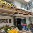 사오팔사 이미지