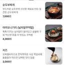 해피몽 | 이수 사당 쪽갈비 맛집 몽갈비 내돈내산 만족스러운 찐 후기