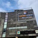 티쳐휘트니스 이호점 이미지