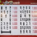 딸만셋의 냉면집 이미지