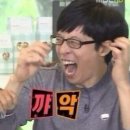 얼큰명가찌개마을 네이버블로그