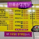 금마집 이미지