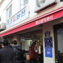 코리아탕 이미지