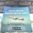 라이스푸드설화