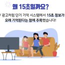 15초 따라 하기 말이 되는 일문법 (1) 이미지