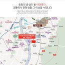 사가정 센트럴 아이파크 이미지