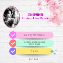 Song 15 이미지