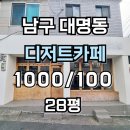 H2065 이미지