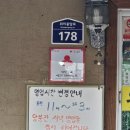 위미 | [제주 위미리 맛집] 현지인 추천 진한 국물의 '위미국밥' 뼈해장국 내돈내산 솔직 후기