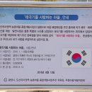 추동마을입구 이미지