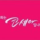 합정전철역 5번출구 이미지