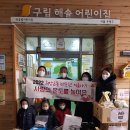 해솔어린이집 이미지