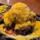 씨유 송도더마란츠점 | 인천송도맛집 헤비스테이크 치즈킹스테이크 신상메뉴 맛본 솔직후기