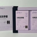케이투파주