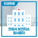 고삼보건지소 이미지