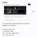 와이컬렉션 by UH FLAT 대구 이미지