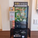 정직유부경주 네이버블로그