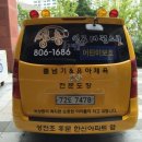 성공태권스쿨 이미지