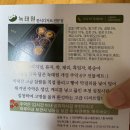 녹태원