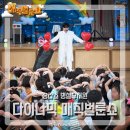 송라초등학교(병설) 이미지