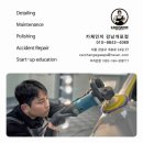 유진카세차장 | 세곡동 율현동 세차장, 벨로스터 N 디테일링 + 가죽클리닝 시공 후기