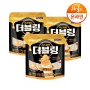 (주)진주햄 쇼핑하우