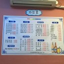 브라보치킨호프 네이버블로그