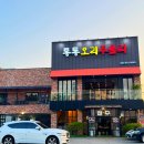 카페드롭탑하나로마트