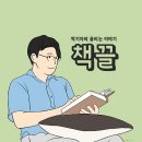 나의 첫 스피치 이미지