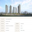 주식회사 대광건영 이미지