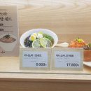 도제롯데백화점