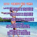 바디스톤휘트니스 이미지
