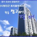 오산시청2 이미지