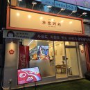 정성카츠 칠곡점 | 3지구 카츠맛집 원탑 넘나 맛있어서 다음날 또 먹은 팔거역맛집 동천동돈까스 오호카츠 칠곡점 냠냠후기