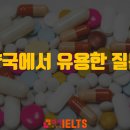 The 가까운약국 이미지