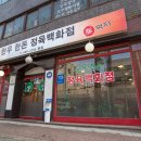 밥먹자돈먹자 이미지